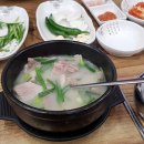 동래 돼지국밥 티스토리