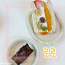 금산초등학교 | 김해 산도 맛집 글루텐프리 디저트 카페 로로
