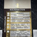 역적로1R-4 | [강서구/발산역/마곡 맛집] 돈구멍 마곡본점 내돈내산 솔직후기 메뉴 주차 가족모임 회식 프라이빗 룸...