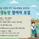 양수농장2 이미지