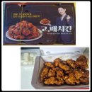 멕시카나치킨비엔날레점 이미지
