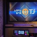 앤썸스튜디오코인노래연습장 이미지