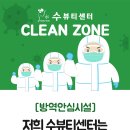 수뷰티센터 - 고양시 일산동구 중앙로1261번길 61 | 수뷰티센터