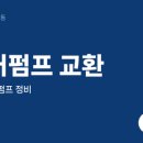 신아자동차공업사 네이버블로그