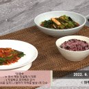 열무김치와 깻잎김치 만드는법 이미지