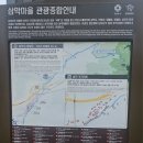 갈비가두근두근플러스 | [내돈내산] 안양 삼막사 숯불갈비 맛집. 갈비가 두근두근 플러스