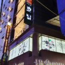 아이비(IB)호텔 이미지