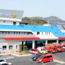 태안소방서 이미지