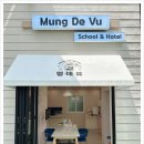 부산진유치원 이미지