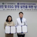 원주의료원