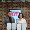 사회적협동조합 건강한세상 경기매일