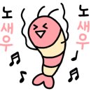 행복수족관 이미지