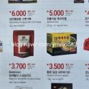 (주)코스트코 코리아 광명점 이미지