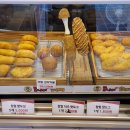 못난이꽈배기 목2동점 이미지