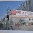 인천내항재개발.인천명품아파트.서해안명품아파트.공항제2철도.인천내항관광개발.신포벽산블루밍아파트.신포오션시티아파트. 이미지
