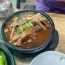 황금국밥식당 이미지