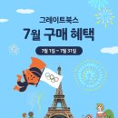 세종서점