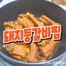 홍가네정육점 이미지