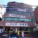 세무법인충무 이미지