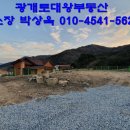 영학농장 이미지