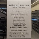 하이클래스짐 산본점 | [산본헬스장] 체형교정PT |골반 교정부터 하체 운동까지 하이클래스짐