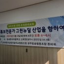 동네방네살림마을학교협동조합 이미지
