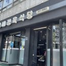 벌떼생고기