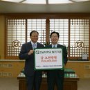 국토기술단 이미지