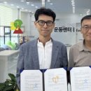 우리동네운동박사 이미지