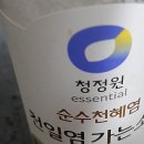 드라이빙 레시피 이미지