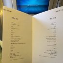 469 | ✈️대한항공 B777-200ER 인천-호치민 (KE469) 라운지 및 프레스티지석 후기✈️