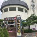 해랑집밥 이미지