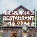 (주)경영팜 네이버블로그