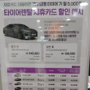 타이어테크 의정부점 이미지