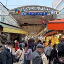 남성사계시장 | 남성사계시장맛집 만두 가성비 족발 포장 초밥 1인 반찬가게 주차