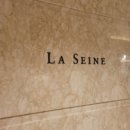 (주)호텔롯데 시그니엘 부산 이미지