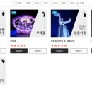 소중한 우리의 소리, 판소리(2) 이미지