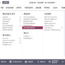 세무세연세금으로맺어진인연 이미지