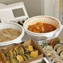 김밥이맛있는집 이미지