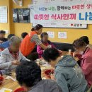 심짬뽕 이미지