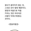 증일아함경 이미지