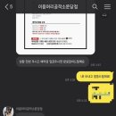 이음붙임머리공작소 이미지