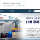 (주)신성유통 이미지