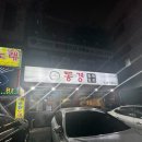 수원시청역 맛집, 권선동 중국집 동경 재재재재방문 후기입니다~