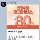 [내돈내산] 마이루핏 갓치킨 함박스테이크 솔직후기