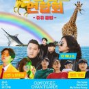 쥬쥬클럽 이미지