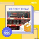 이천마트 이미지