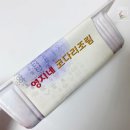 영지네코다리 이미지
