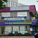 쉼’s 에스테틱 | 포천 송우리 쉼,에스테틱 후기🌿예민피부에 딱! 데콜테까지 완벽 케어