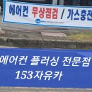 153자유카 이미지